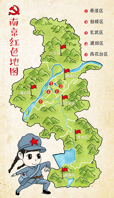 南京红色地图