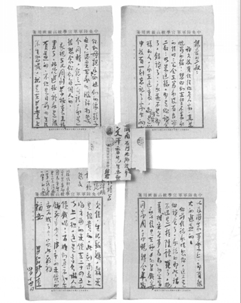 1931年4月，文绍珍写给二叔的信