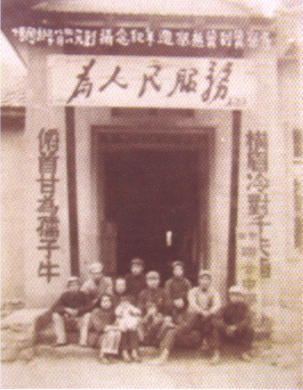 1948年，朱刚（中）与战友在自己创办的晋察冀联合中学