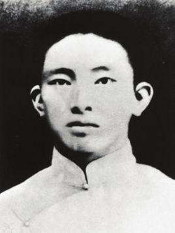 刘少猷（1902-1930）