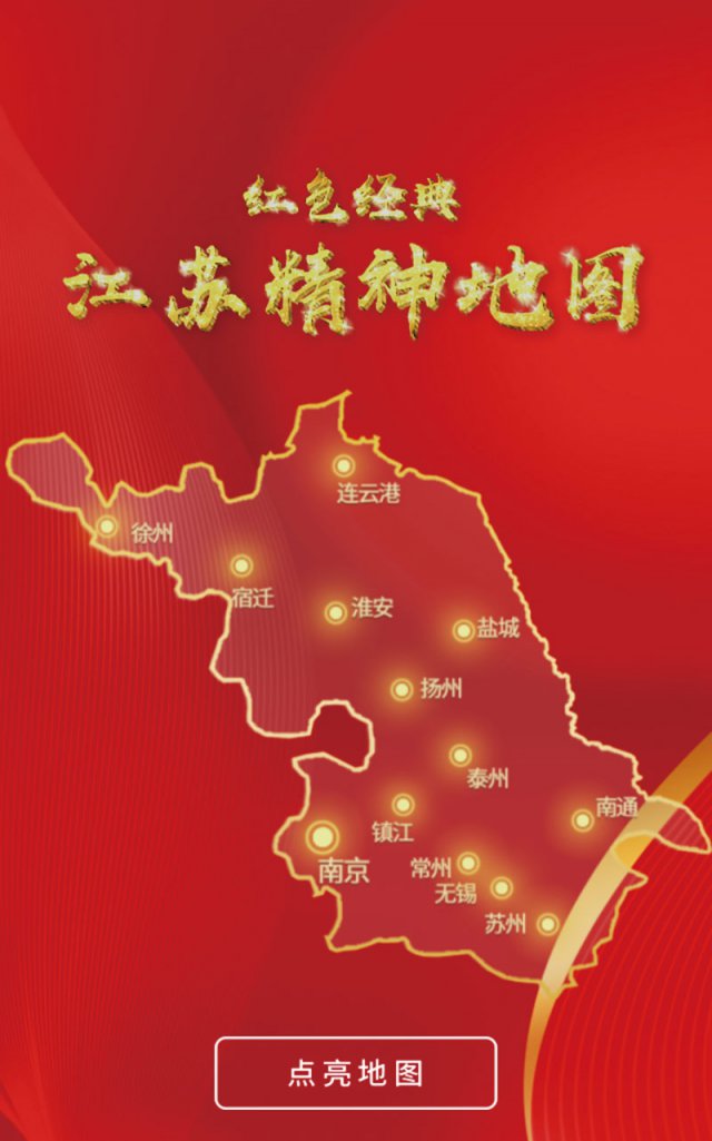 徐汇区红色基地地图图片