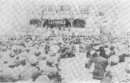 1946年4月，延安各界追悼叶挺等烈士群众大会