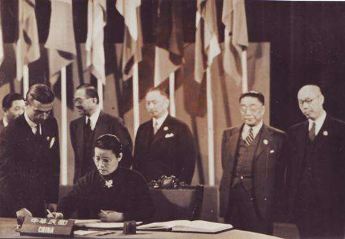 吴贻芳是第一个在联合国宪章上签字的女性