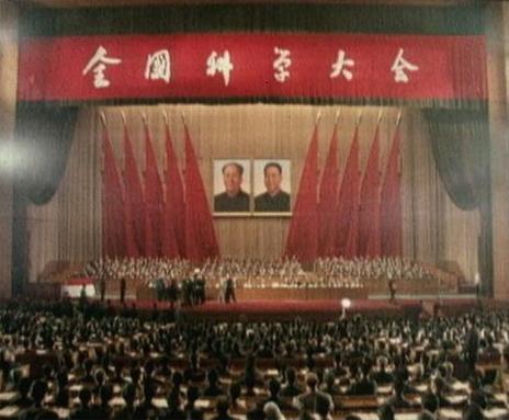 1978年3月18日至31日，全国科学大会在北京隆重举行