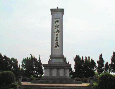 中山烈士陵园纪念碑
