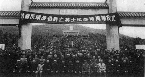 1985年10月，江渭清参加苏南反顽战役阵亡将士纪念塔揭幕仪式