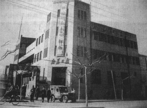 当年新华日报刚刚接管时候的中央日报大楼，楼前停放的是报社唯一的一辆美式吉普车。.png
