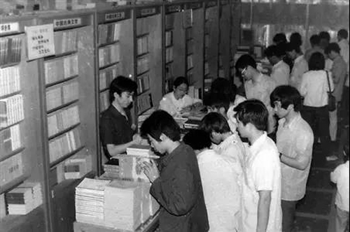 正在新华书店购书的读者。摄于上世纪80年代.jpg