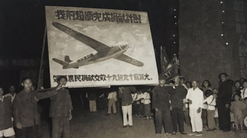 1951年，南京郊区农民提前超额完成捐献计划.jpg