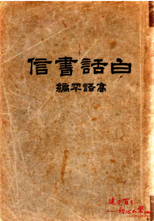 微信截图_20210305151759.png