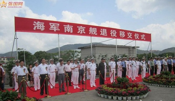 131“南京”舰的退役移交仪式.jpg