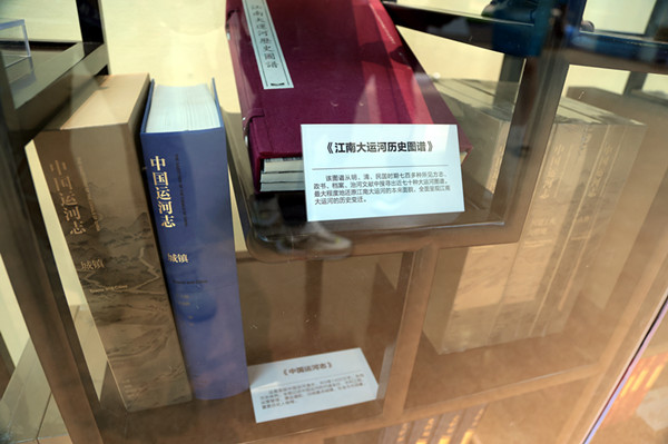 085A7496书籍“中国运河志”和“江南大运河历史图谱”_副本.jpg
