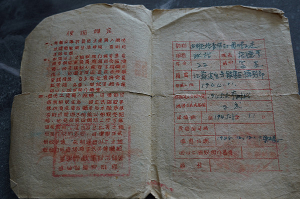 downLoad-20230331163454_副本.jpg