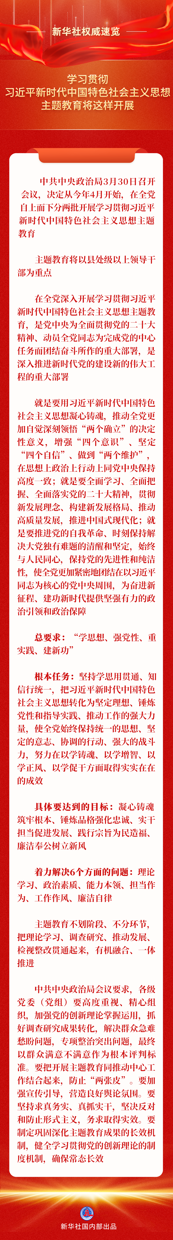 微信图片_20230331194408.png