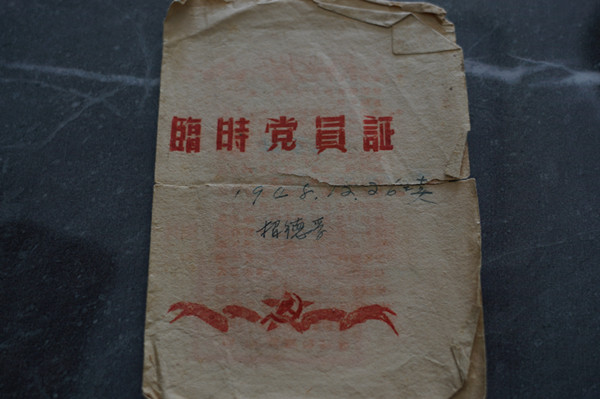 downLoad-20230331163446_副本.jpg