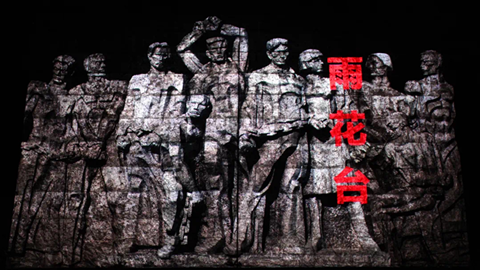 南京举行纪念延安双拥运动80周年慰问演出  话剧《雨花台》深深打动驻宁官兵