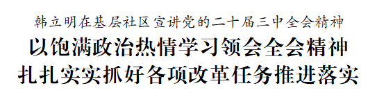 微信图片_20240724112538.png