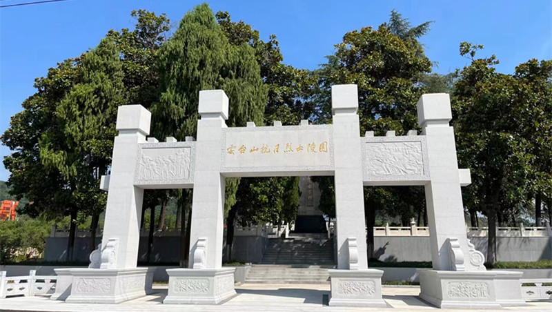 云台山抗日烈士陵园.jpg