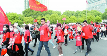 寻访先烈足迹 礼赞百年华诞 南京举办万人红色打卡健步走活动暨2021网友节开幕式