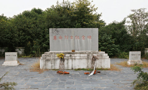 方山烈士公墓图片